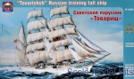 ARK40008 Soviet ship 'Tovarisch'