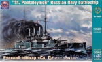 ARK40009 Russian battleship 'St. Panteleymon'