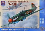 ARK48004 Yakovlev Yak-7DI WWII Russian fighter