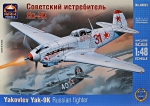 ARK48021 Yak-9K Russian fighter