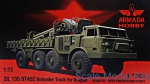 ARH-E72023 ZiL-135 9T452 Reloader truck for Uragan (resin kit + pe)