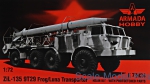 ARH-E72024 ZiL-135 9T29 Frog/Luna transporter (resin kit + pe)