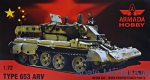 ARH-E72201 Type 653 ARV (resin kit + pe)