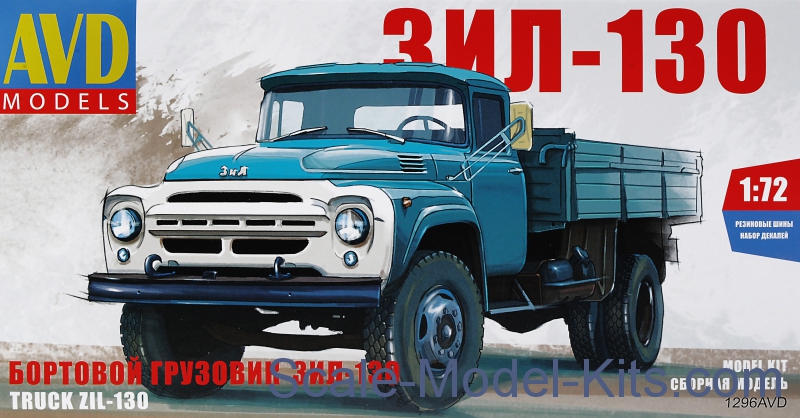 ZIL 130 AK-75 1961 Unassembled Kit AVD Models by SSM 1:43 