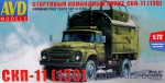 Army Car / Truck: Сommand post truck SKP-11 (130), AVD Models, Scale 1:72
