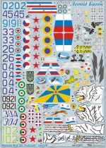 BD48012 Decal for MiG-29, part 1