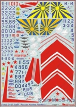 BD72027 Decal for Sukhoi Su-27 