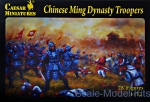 CMH032 Chinese Ming Dynasty Troopers