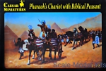 Ancient Ages: Pharaoh's Chariot with Biblical Peasant, Caesar Miniatures, Scale 1:72