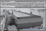 CG3557WL Soviet/Russian Floating Pier Pr. Pzh-61 (3 sections) (Water Line version)