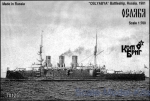 CG70125 Oslyabya Battleship, 1901