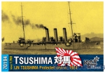 CG70194 IJN Tsushima Protected Cruiser, 1904