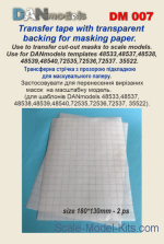DAN007 Transfer tape with clear back for masking paper