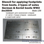 DAN35544 Photoetched: Stencil for applying footprints from boots. 2 types of soles german&soviet boots, WWII