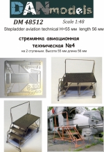 DAN48512 Stepladder aviation technical #4 (2 steps), height 55mm