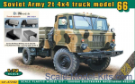 Detailing set: awning for Soviet 4x4 truck model 66 (ACE) + model kit