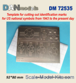 US aircraft national insignia (1943-present) mask template