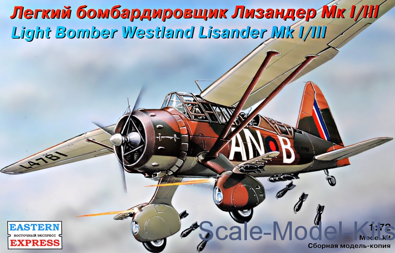 Light bomber Westland Lysander Mk.I/IIIEastern Express plastic scale
