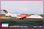 EE144111-05 Airliner MD-80 Early version 