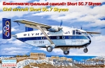 EE144117 Short SC.7 Skyvan civil aircraft 