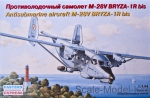EE14446 Antisubmarine aircraft М-28V Bryza-1R bis