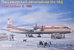 EE14467 Civil Airliner IL-18D