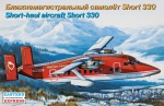 EE14488 Short-haul aircraft Short 330