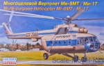 EE14500 Multi-purpose helicopter Mi-8MT/Mi-17