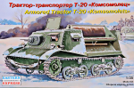 EE35004 T-20 Komsomolets Armored tractor