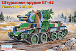 EE35116 Finnish SPG BT-42