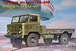 EE35133 GaZ-66V airborne truck