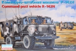 EE35137 GaZ-66, command post vehicle R-142N