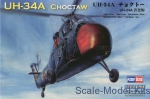 Helicopters: American UH-34A “Choctaw”, Hobby Boss, Scale 1:72