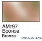 XOMA097 Bronze - 16ml Acrylic paint