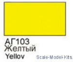 XOMA103 Yellow gloss - 16ml Acrylic paint