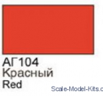XOMA104 Red gloss - 16ml Acrylic paint