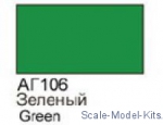 XOMA106 Green gloss - 16ml Acrylic paint