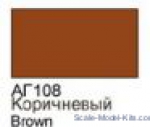 XOMA108 Brown gloss - 16ml Acrylic paint