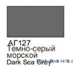 XOMA127 Dark sea gray - 16ml Acrylic paint