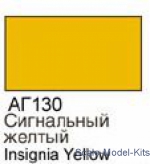 XOMA130 Yellow gloss - 16ml Acrylic paint