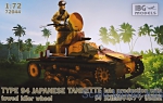 IBG72044 Japanese Tankette late production with towed idler wheel, Type 94
