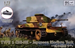 IBG72055 Japanese Medium Tank Type 1 CHI-HE