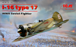 Soviet Fighter I-16 type 17