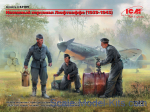 ICM32109 German Luftwaffe Ground Personnel (1939-1945) (3 figures)