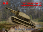 WWII German self-propelled howitzer, 10.5cm leFH 16(Sf) auf Geschutzwagen FCM36 (f)