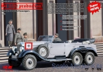 Army Car / Truck: G4 (1939 production), German Car with Passengers, ICM, Scale 1:35