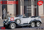ICM35531 G4 (1939 production), German Car with Passengers