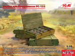 RS-132 Ammunition Boxes