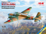 ICM72205 Ki-21-Ia 'Sally'