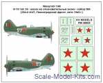 Decal 1/48 for I-16 type 24 - set №4 (254th Fighter Regiment, Leningrad Front, Summer 1943)